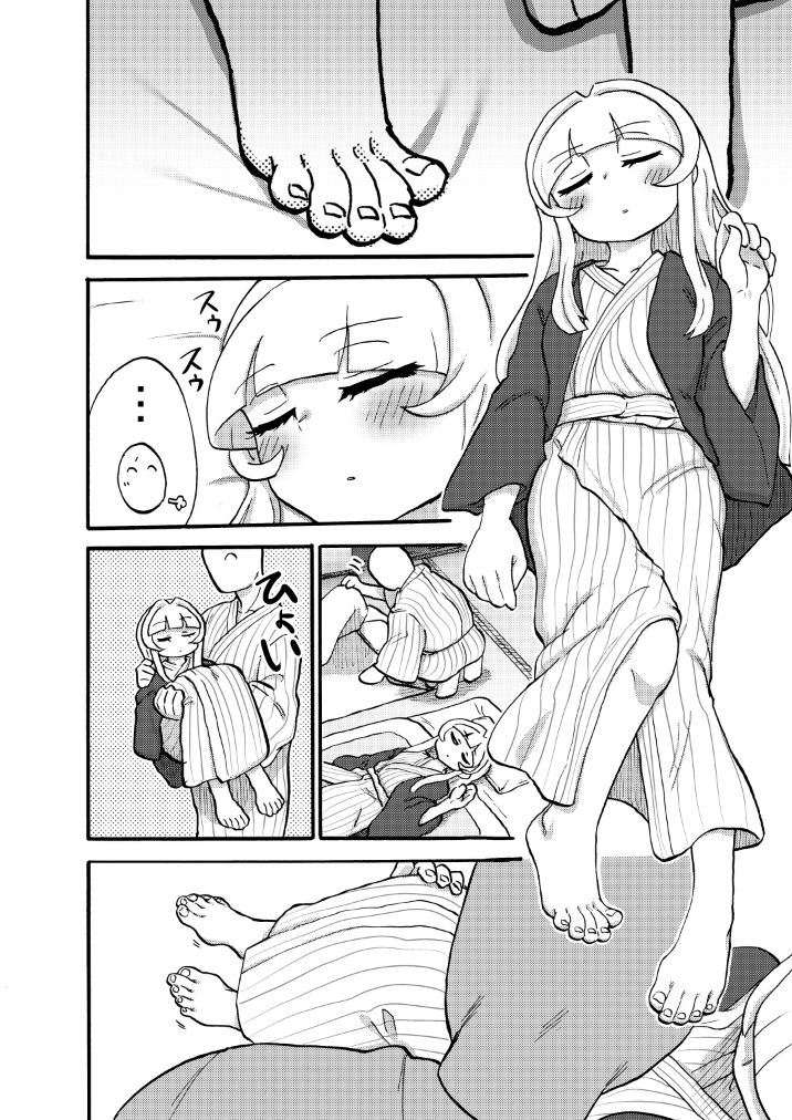 サンプル画像6:毎朝君の足湯が？みたい(つけまゆげ) [d_186486]