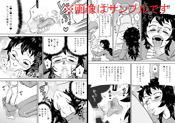 サンプル画像2:いとこの大きなお姉ちゃん(カルピス工房) [d_186493]