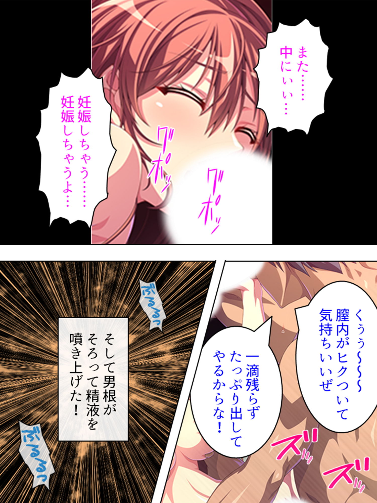 サンプル画像3:筋骨隆々の工場員の餌食になった箱入り娘 ＜総集編＞(アロマコミック) [d_186495]