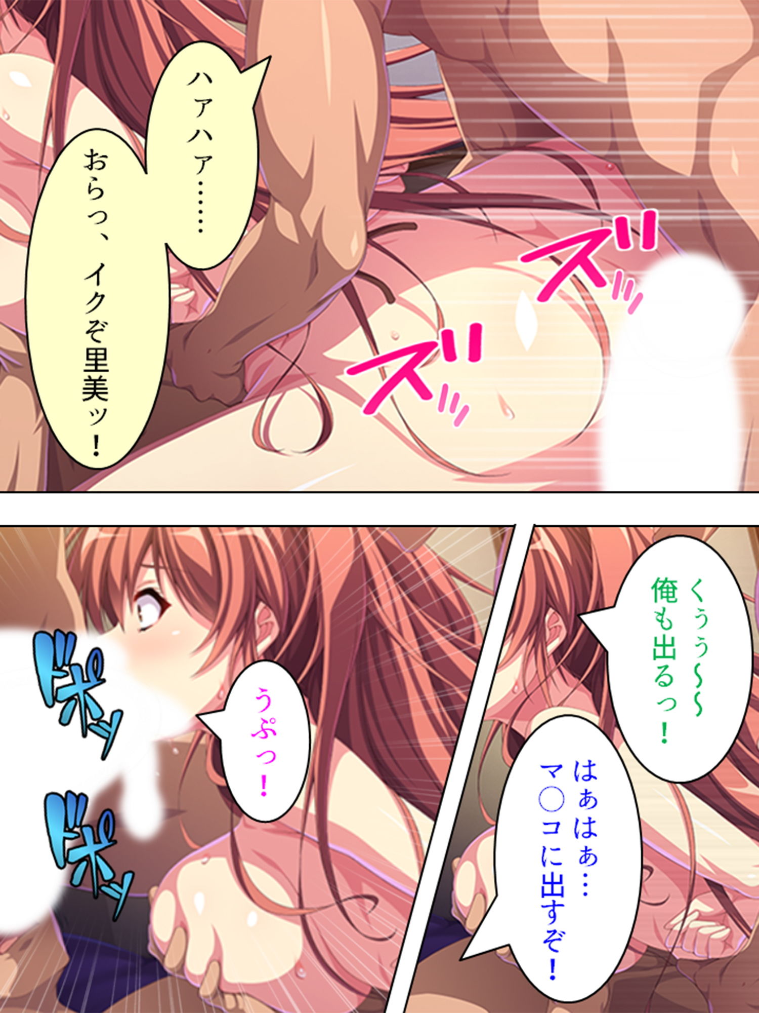 サンプル画像6:筋骨隆々の工場員の餌食になった箱入り娘 ＜総集編＞(アロマコミック) [d_186495]