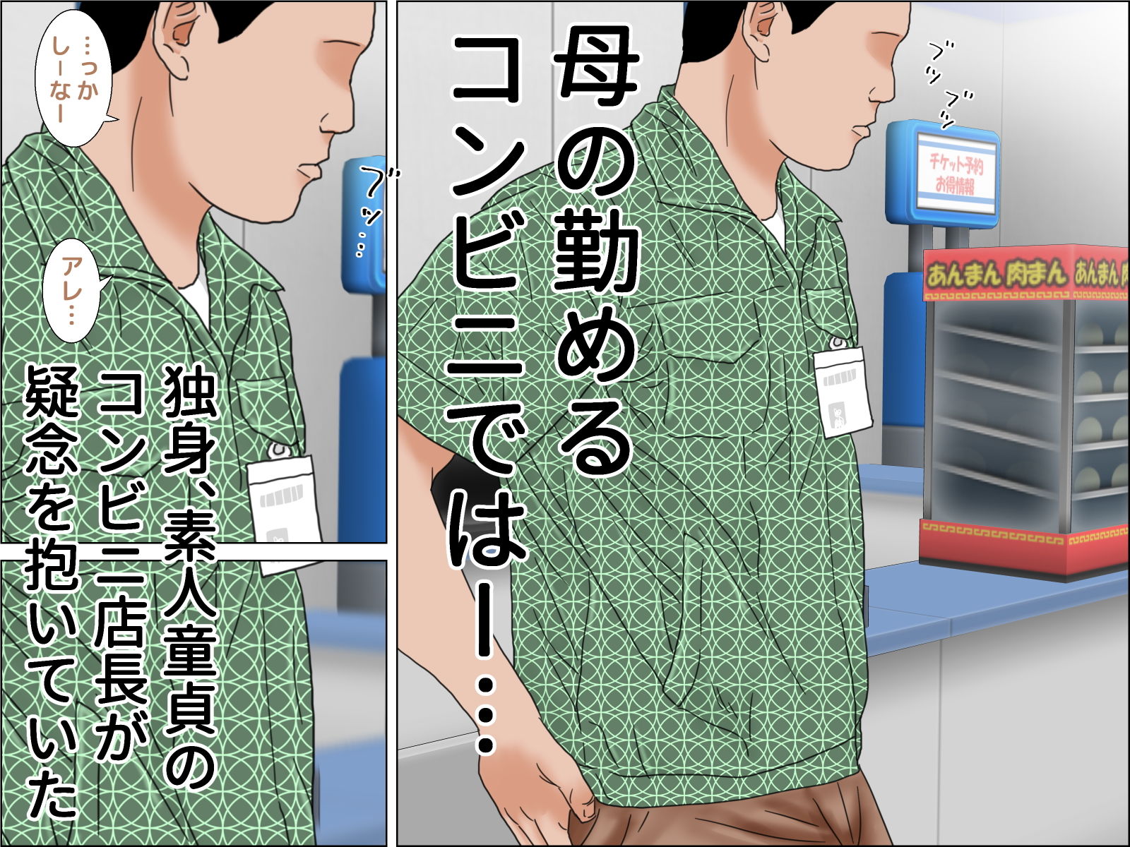 サンプル画像3:ボクの射精管理ママはみんなの性処理肉便器に格上げされた 2(干し椎茸) [d_186514]
