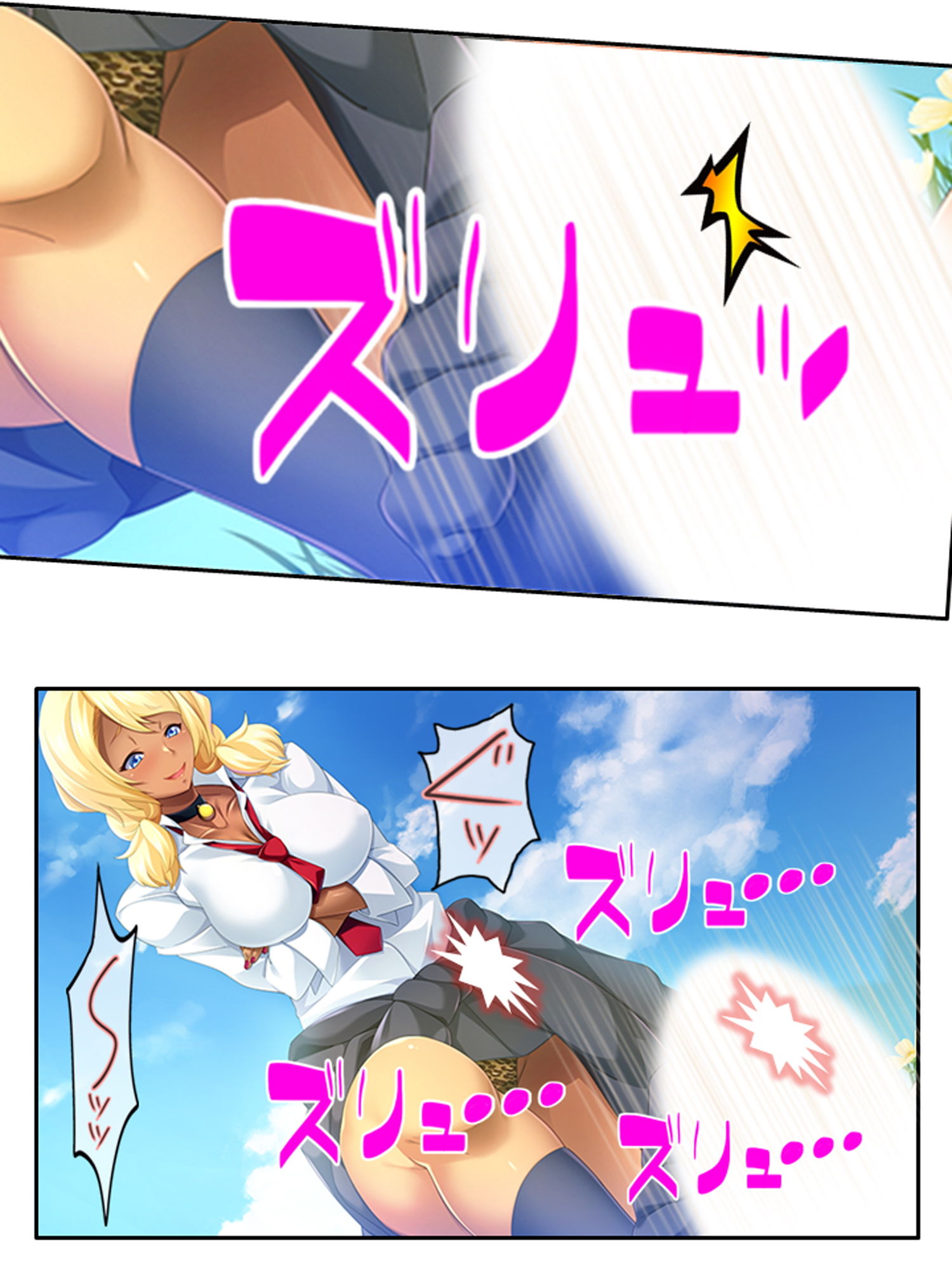 サンプル画像2:ビッチなギャルがパコって異世界救います！ 下(悶々堂) [d_186539]