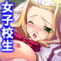 羞恥ファミレス裏バイト…●され尊厳を失った美人姉妹 4巻 d_186542のパッケージ画像 羞恥ファミレス裏バイト…●され尊厳を失った美人姉妹 4巻 d_186542のパッケージ画像