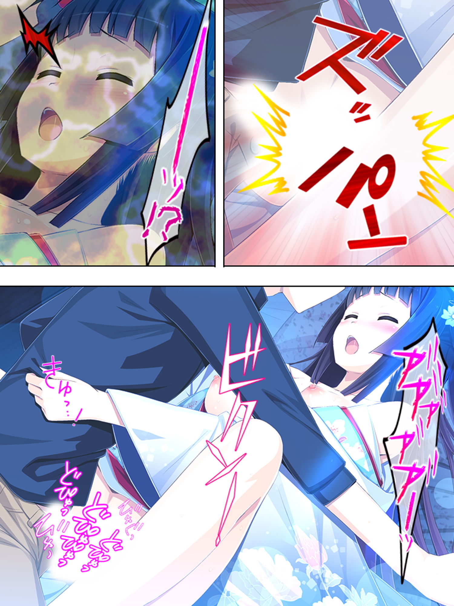 サンプル画像1:ゴールまで全部がエロマス！マヨヒガすごろく 12巻(悶々堂) [d_186546]