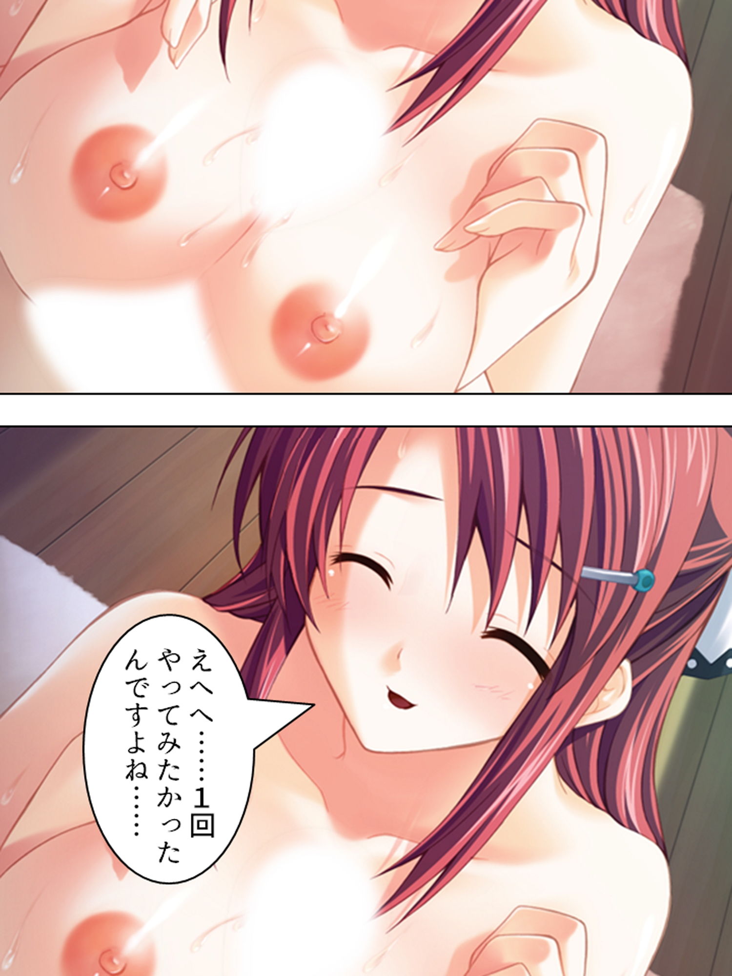 サンプル画像6:たくさん注いでね？精霊姉妹と孕ませばけ〜しょん 下(アロマコミック) [d_186547]