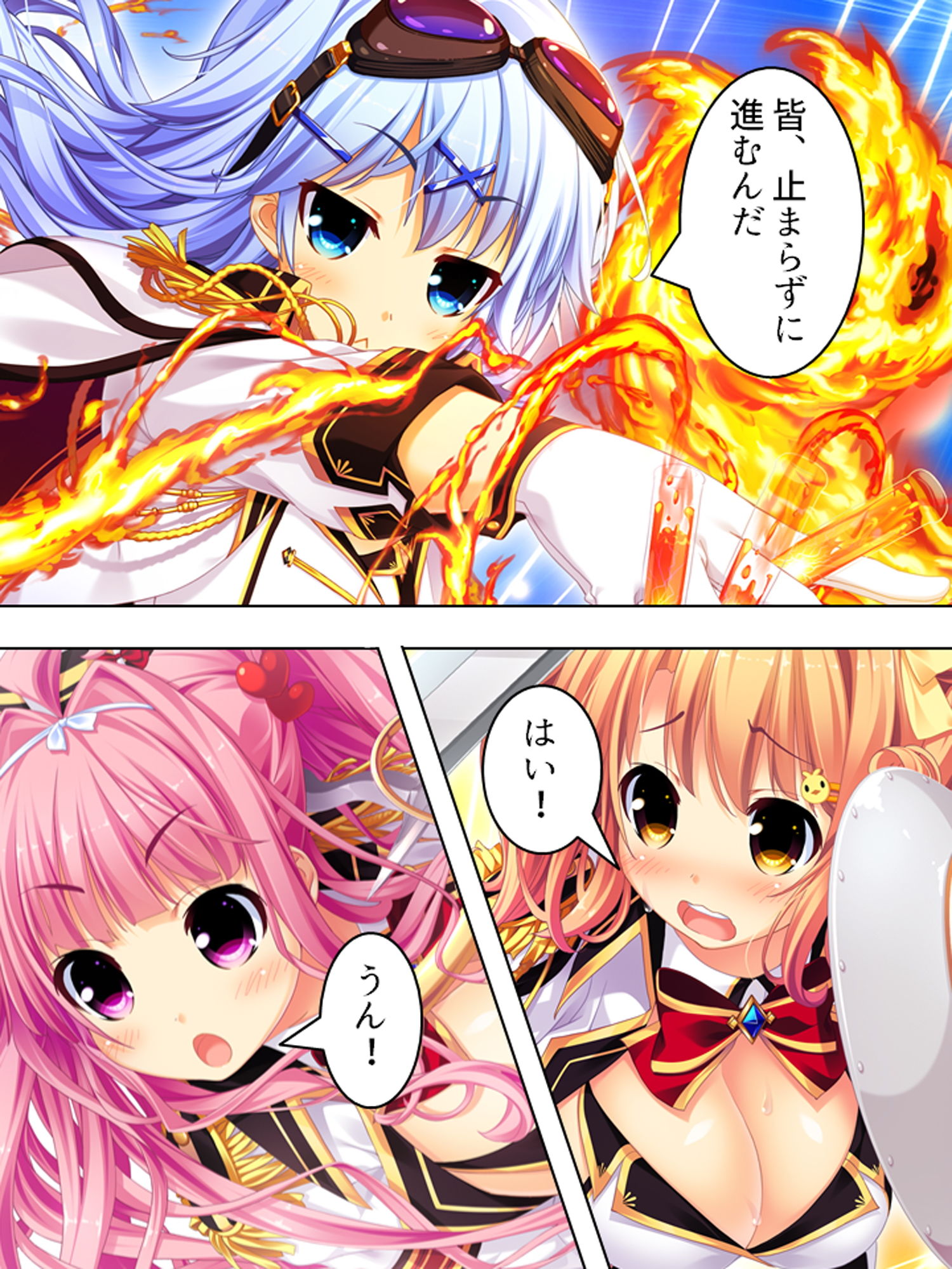 サンプル画像1:怪異と戦う美少女たちと煩悩まみれの緊急ミッション！ 7巻(悶々堂) [d_186549]