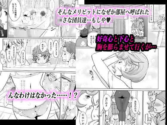 サンプル画像2:大人がしてあげられること(C.N.P) [d_186568]