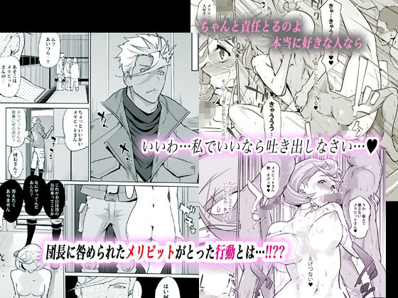 サンプル画像4:大人がしてあげられること(C.N.P) [d_186568]