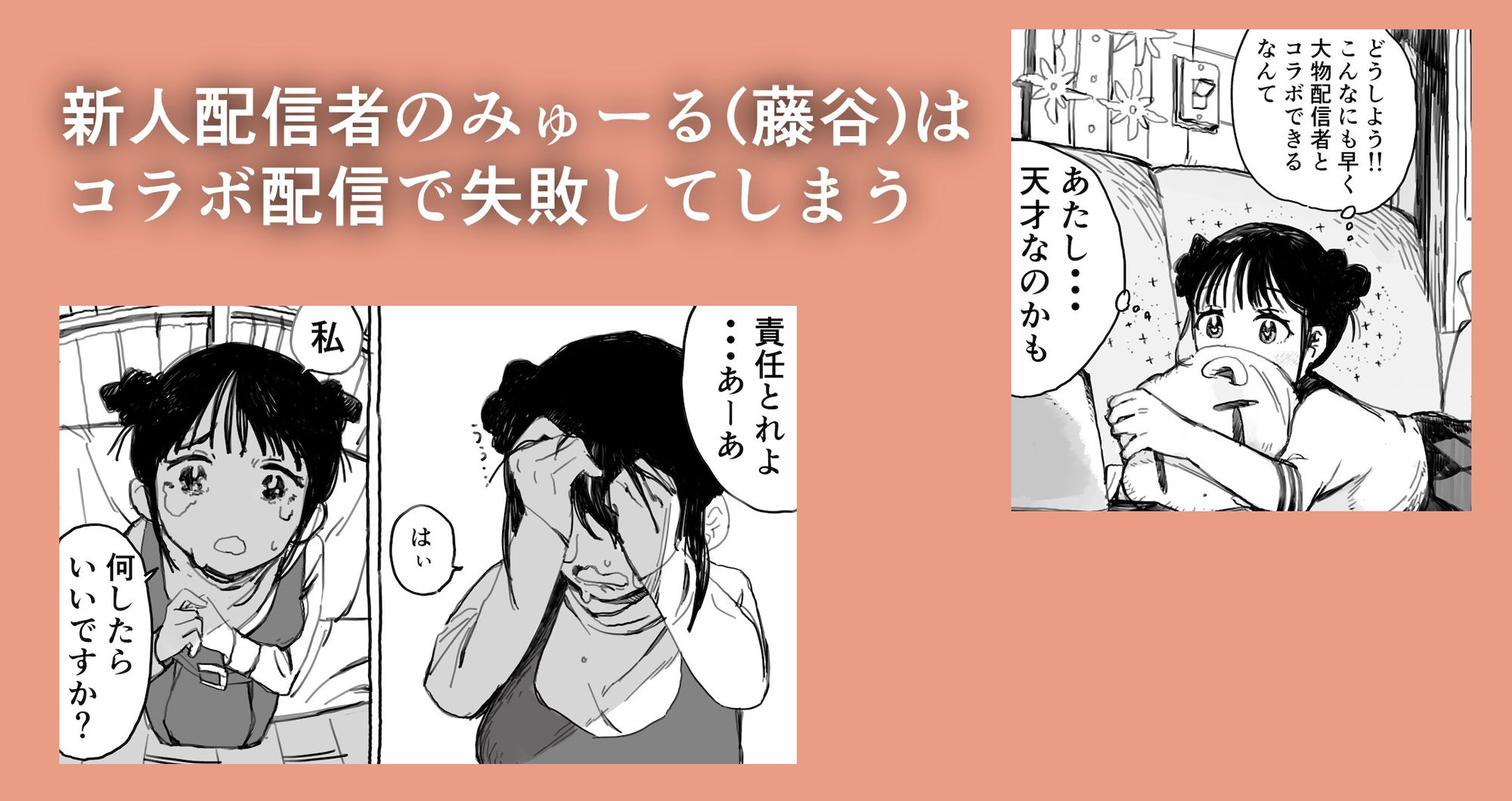 サンプル画像1:なかのひと(あいうえお) [d_186574]