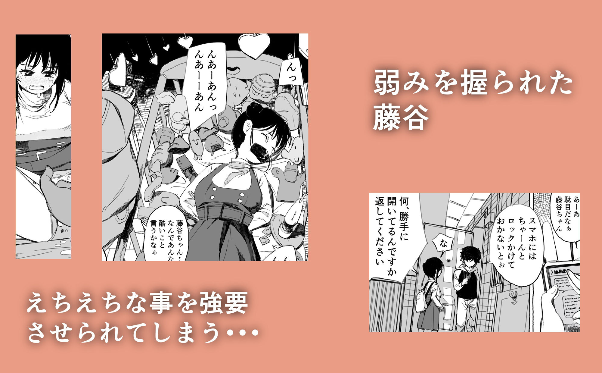 サンプル画像3:なかのひと(あいうえお) [d_186574]