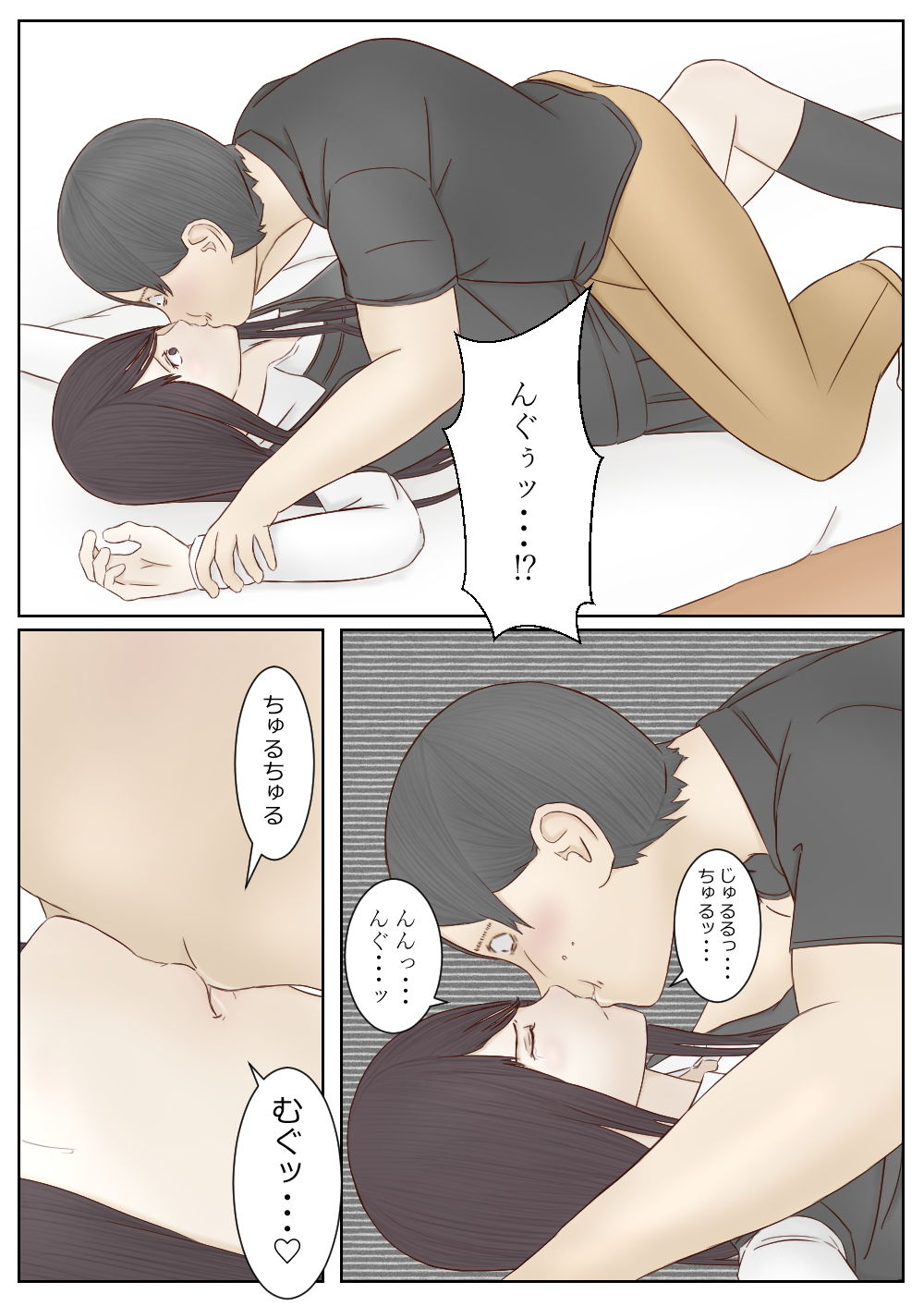 サンプル画像3:援交マスターの生意気JK調教(菓子サイボーグ) [d_186576]