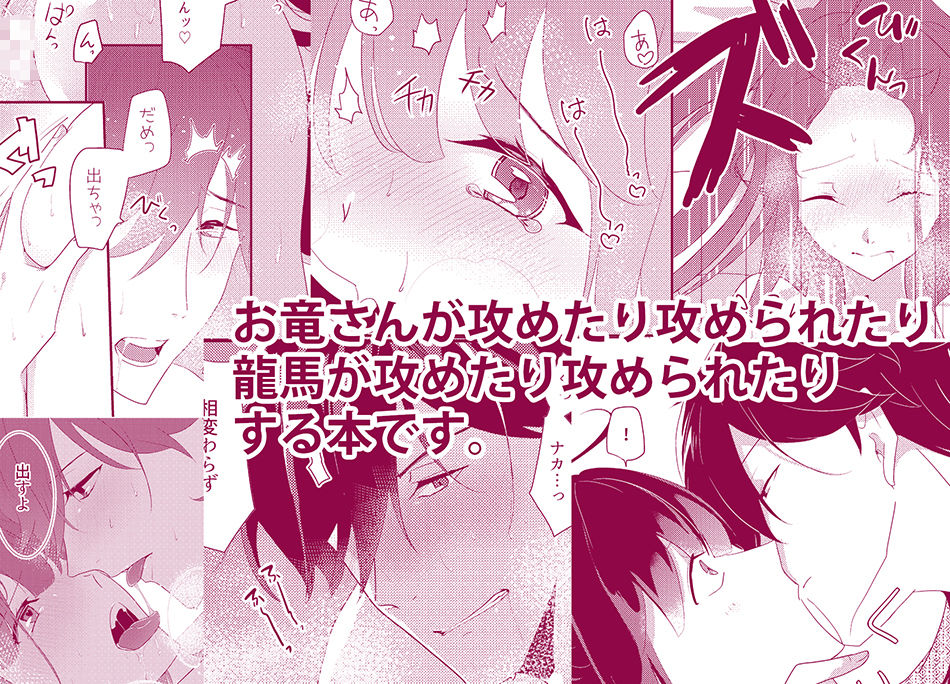 サンプル画像6:お忍びアベックのえちえち温泉奇譚(おんたまぶっかけ) [d_186590]