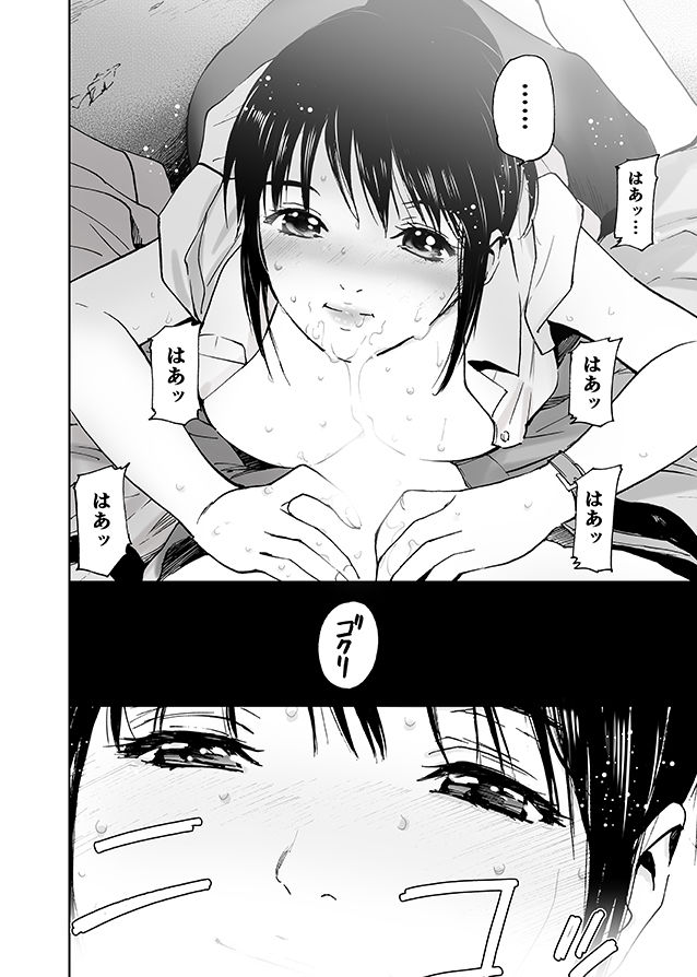 せんせい（初愛〜はつあい〜15）