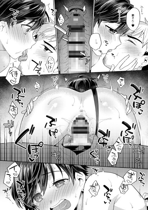 サンプル画像4:彼女が水着にきがえてた(ももずみ純) [d_186663]