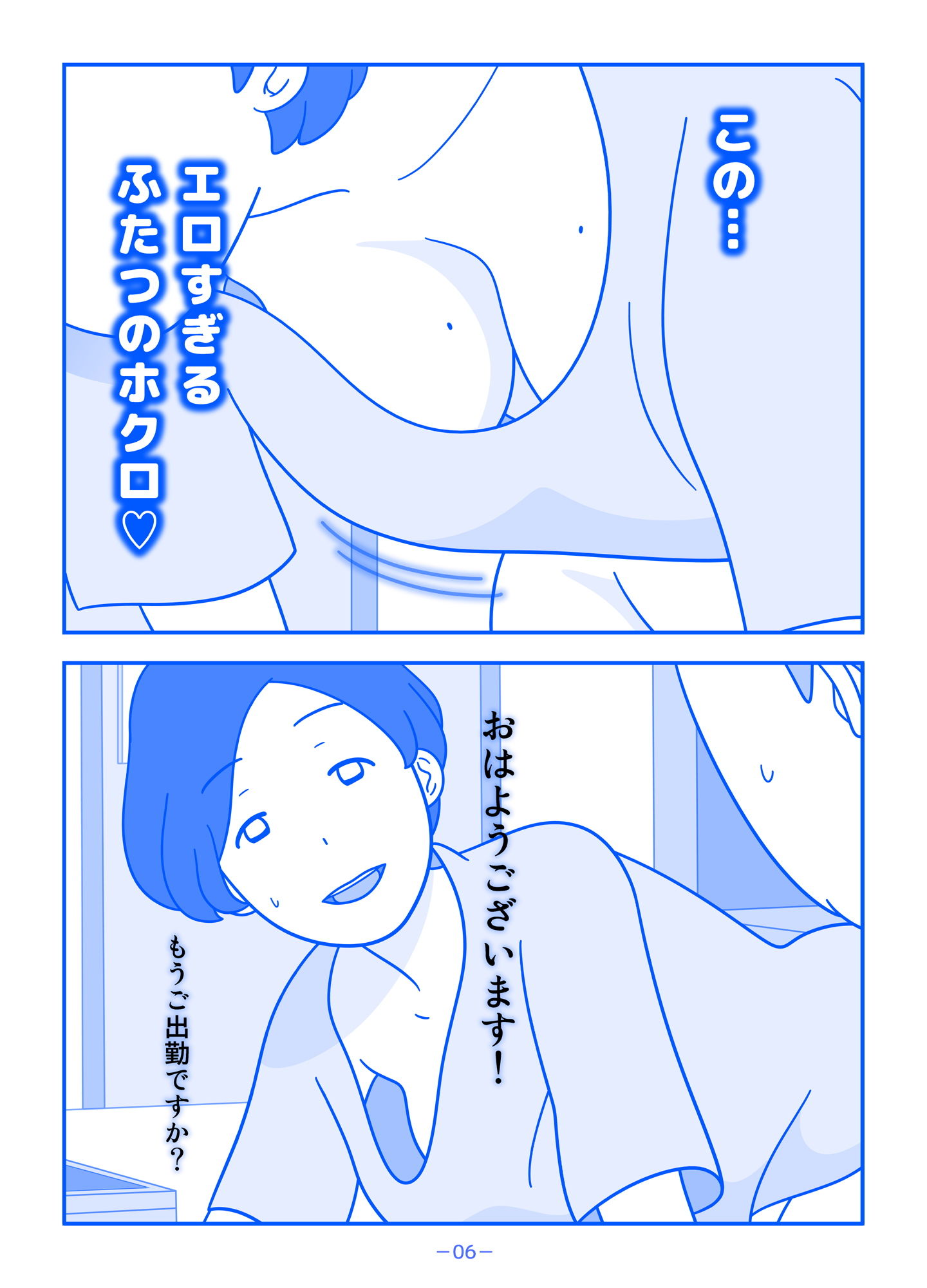 サンプル画像2:ご近所の人妻をデリヘルで見つけてしまったら(久遠広彦) [d_186667]