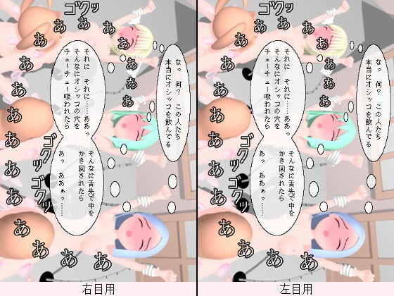 サンプル画像2:レズ汁 〜ミダラーナ帝国の淫謀〜 （後編）(ミニメロン) [d_186668]