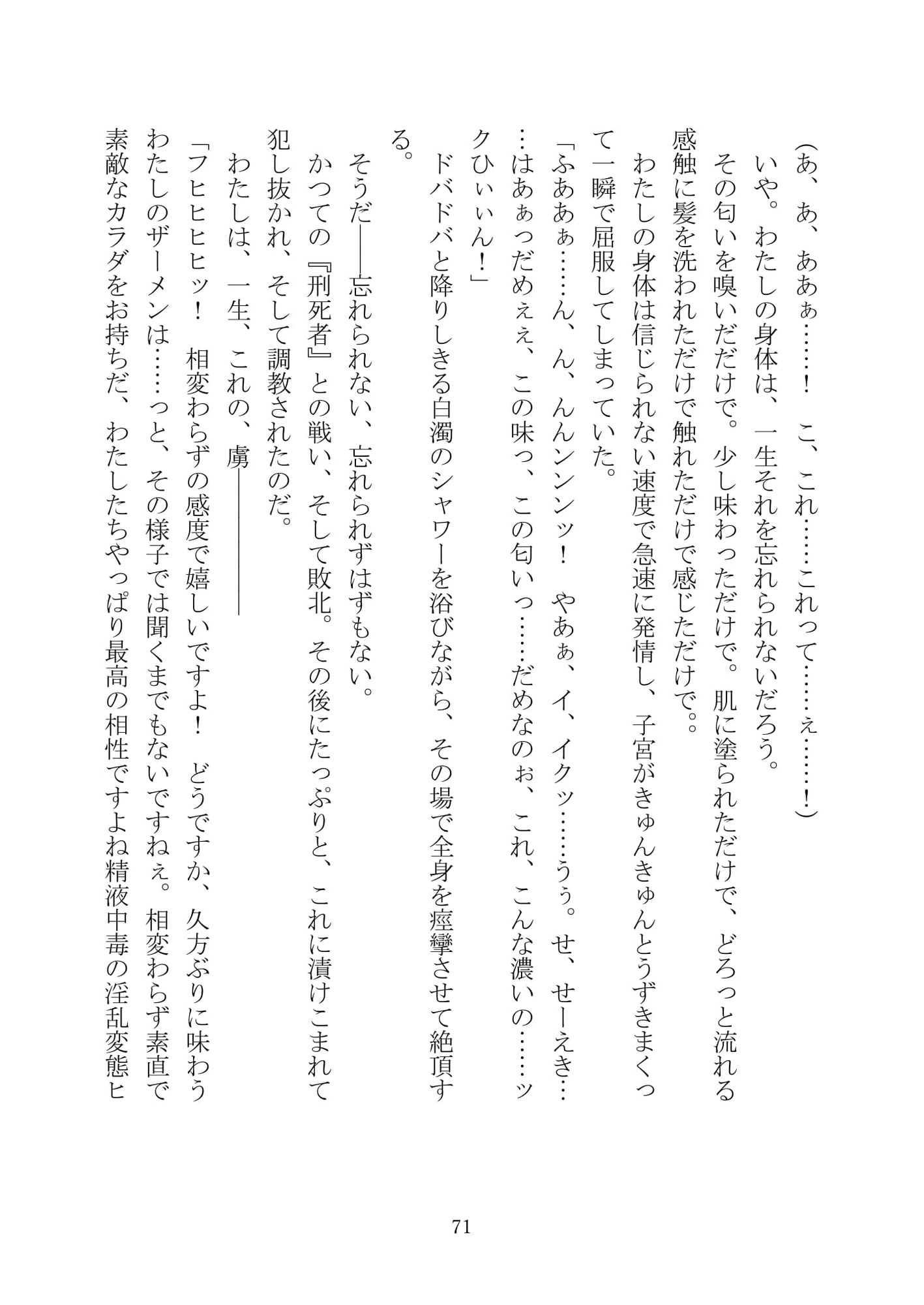 サンプル画像5:Arcana Revolution Xth 〜Death＆Fortune；〜(黒イ都) [d_186700]