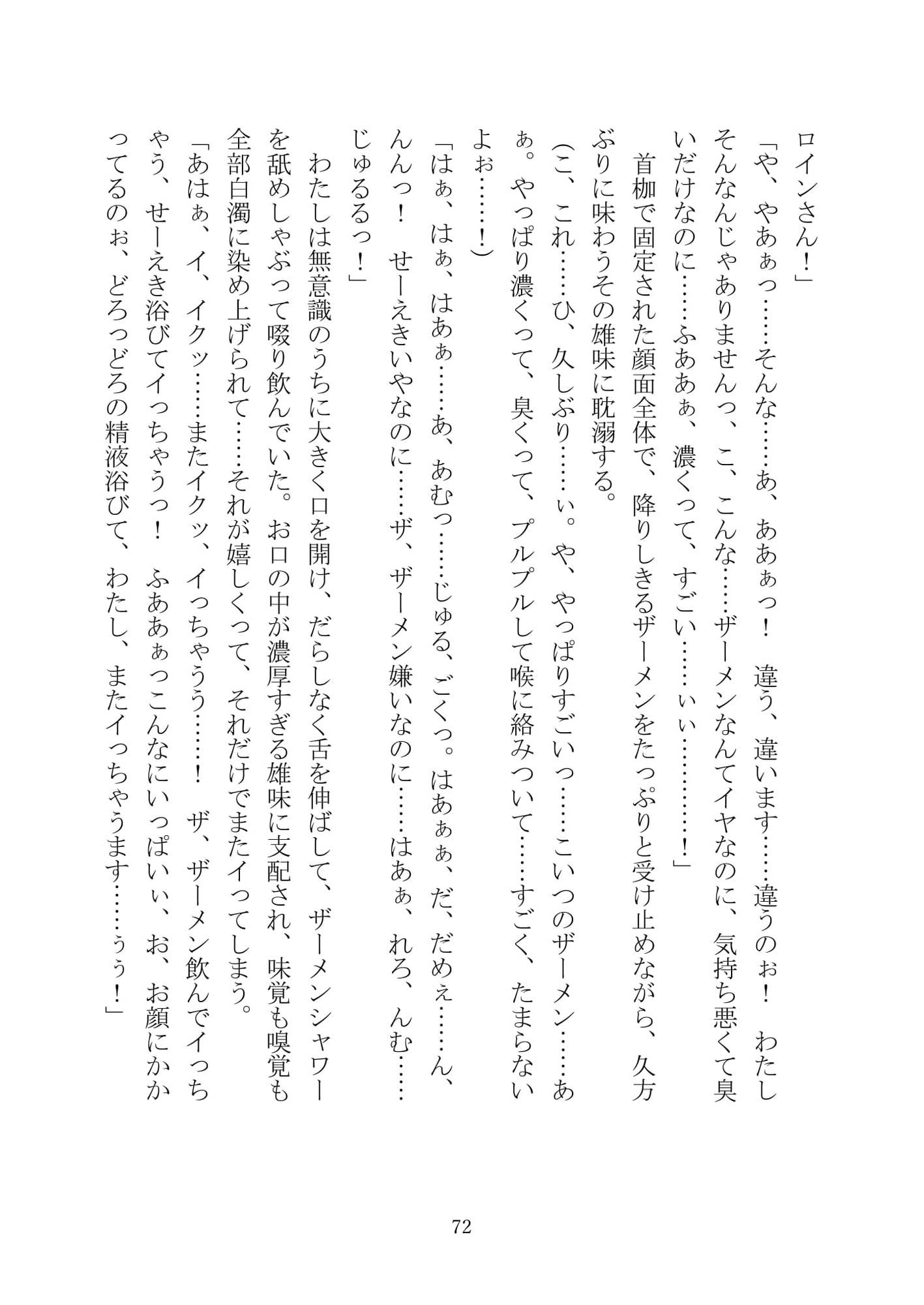 サンプル画像6:Arcana Revolution Xth 〜Death＆Fortune；〜(黒イ都) [d_186700]