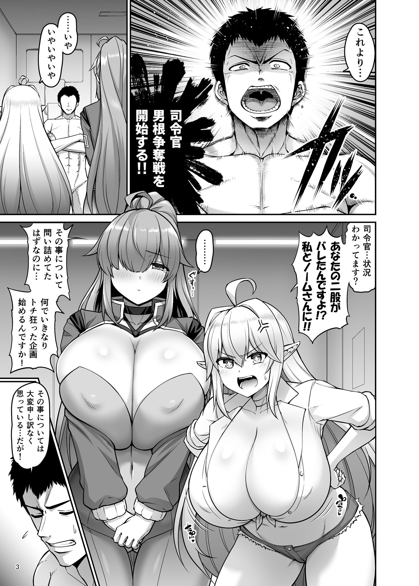 サンプル画像1:かぞくになろう！(うらさざん) [d_186702]