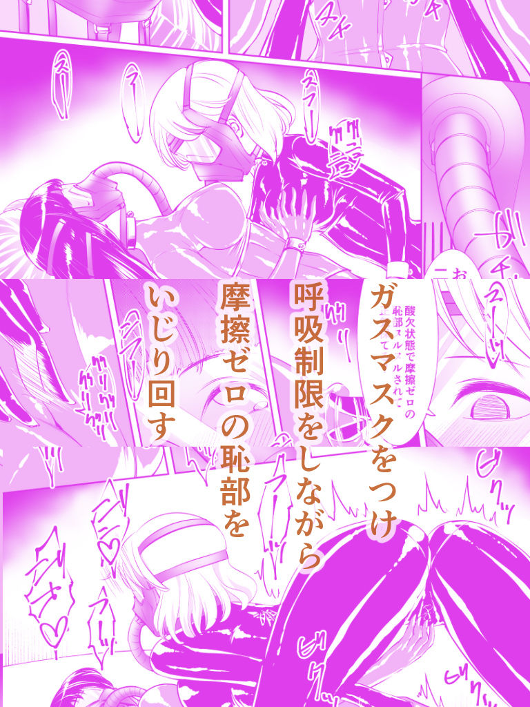 サンプル画像2:百合ラバー(弄覧少女) [d_186707]