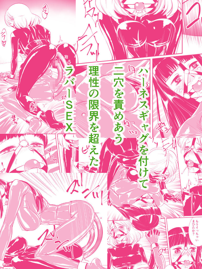 サンプル画像3:百合ラバー(弄覧少女) [d_186707]