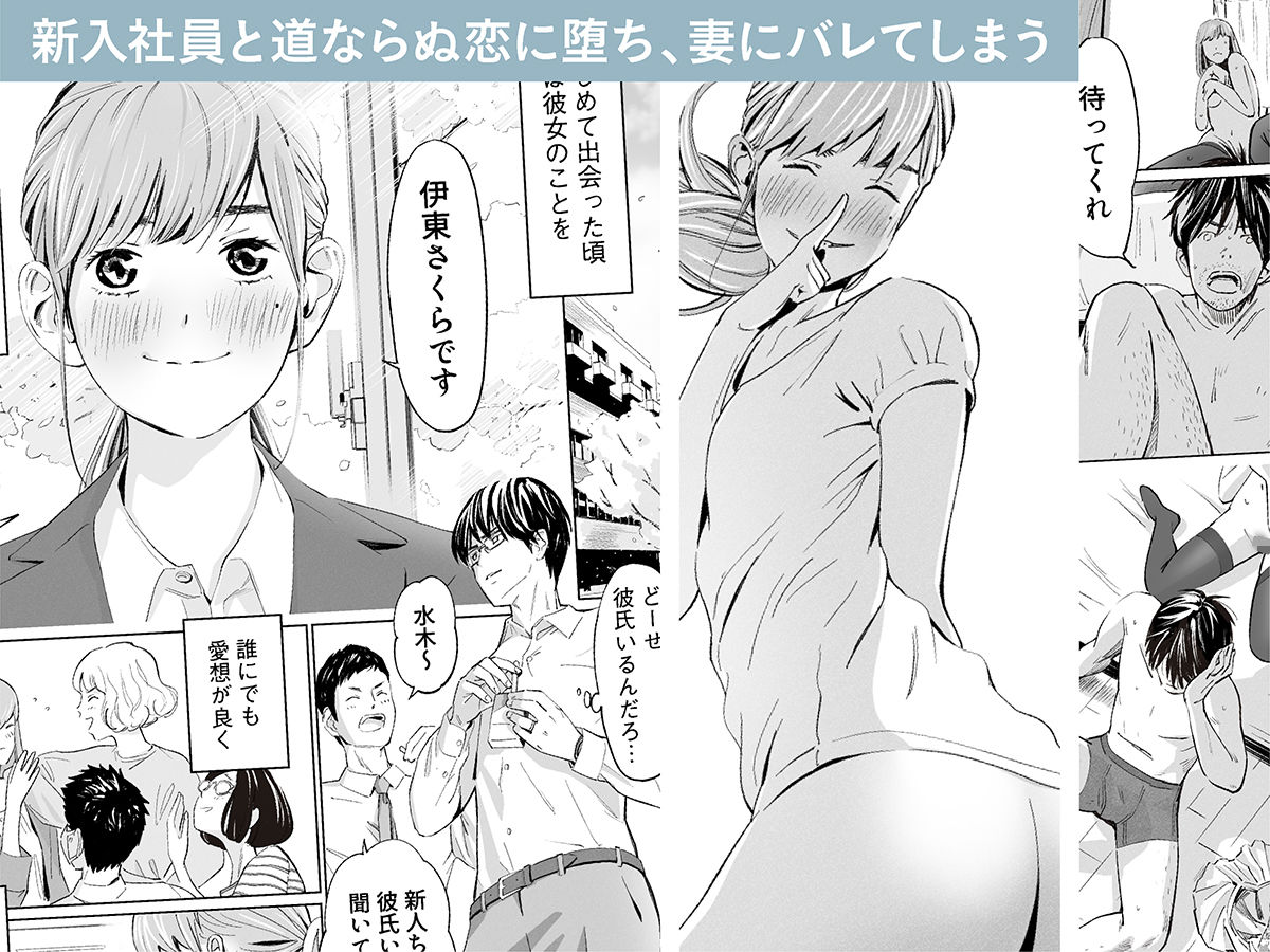 サンプル画像2:うらぎりベッドルーム(ロシナンテ) [d_186708]