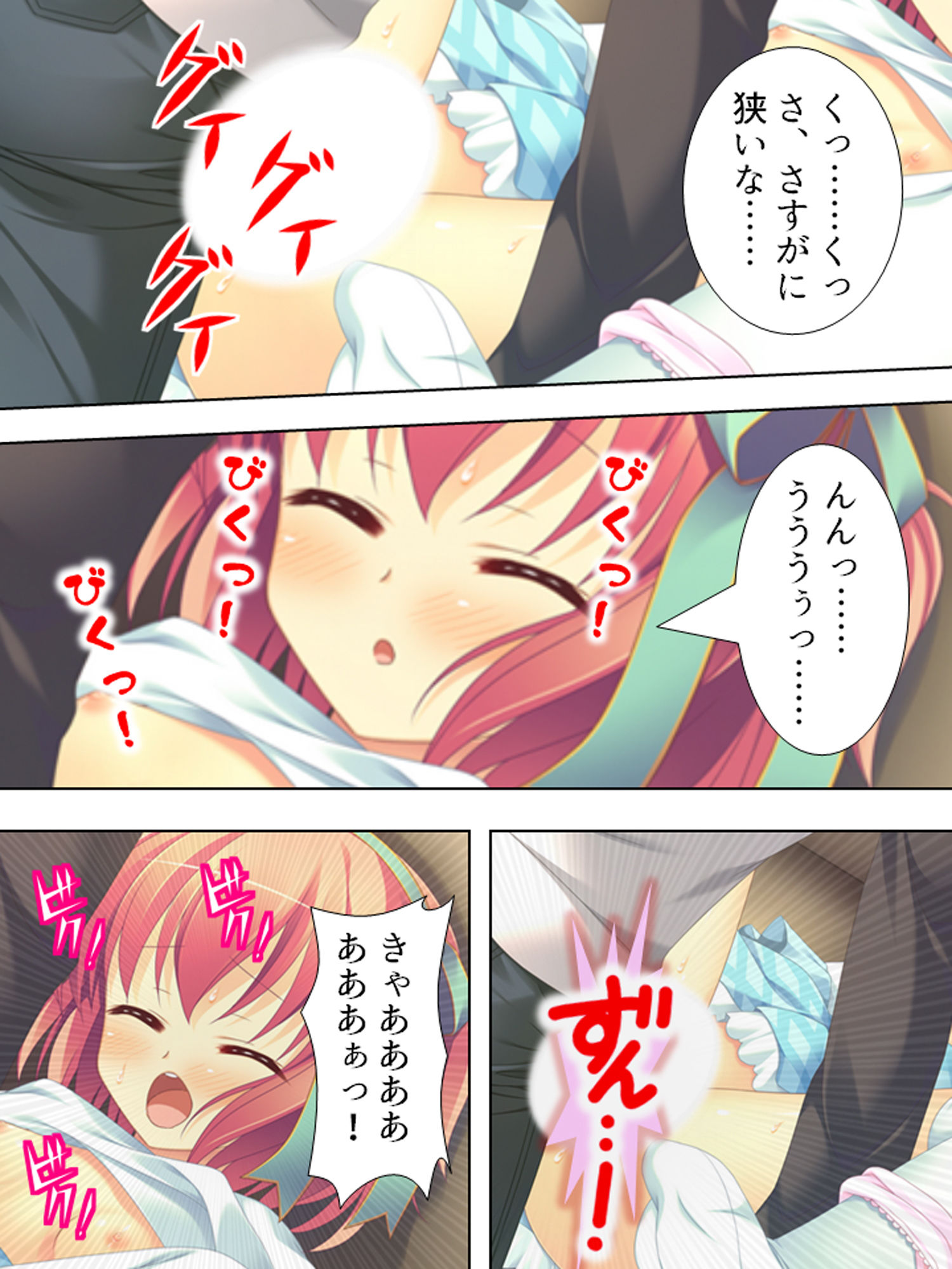 サンプル画像6:ブラコンの妹たちとの新婚生活！みんなでヤリまくり ＜総集編＞(アロマコミック) [d_186722]