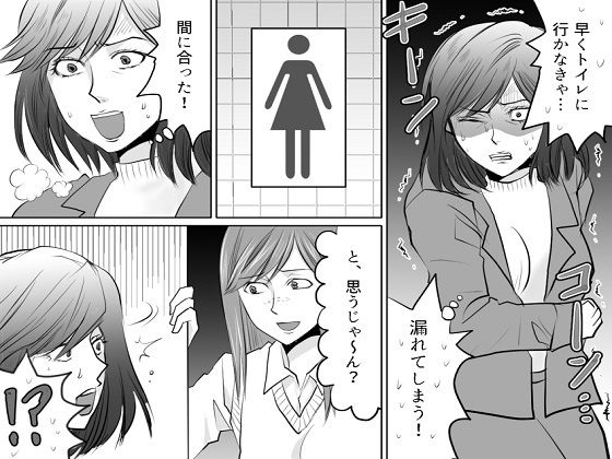 サンプル画像6:女教師と女子生徒はSM羞恥地獄に泣く(女による女への凌●) [d_186735]