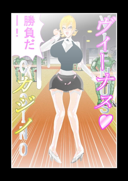 サンプル画像1:対馬忍捕縛IIIー前中総集編ー(アイーシャ・クラリス) [d_186743]