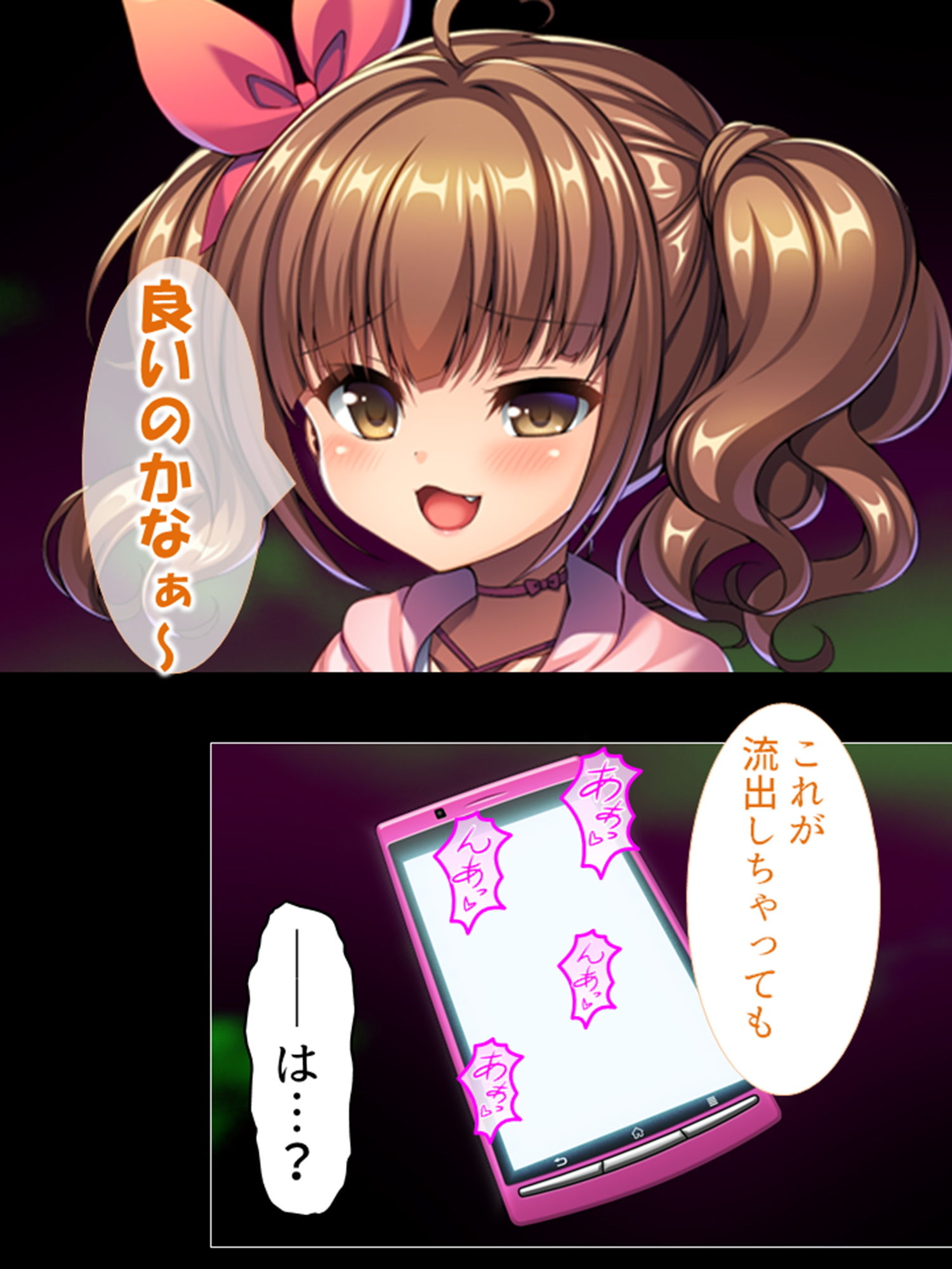 サンプル画像2:ヤリサーに堕ちていく幼馴染を僕はもう救えない 2巻(悶々堂) [d_186777]