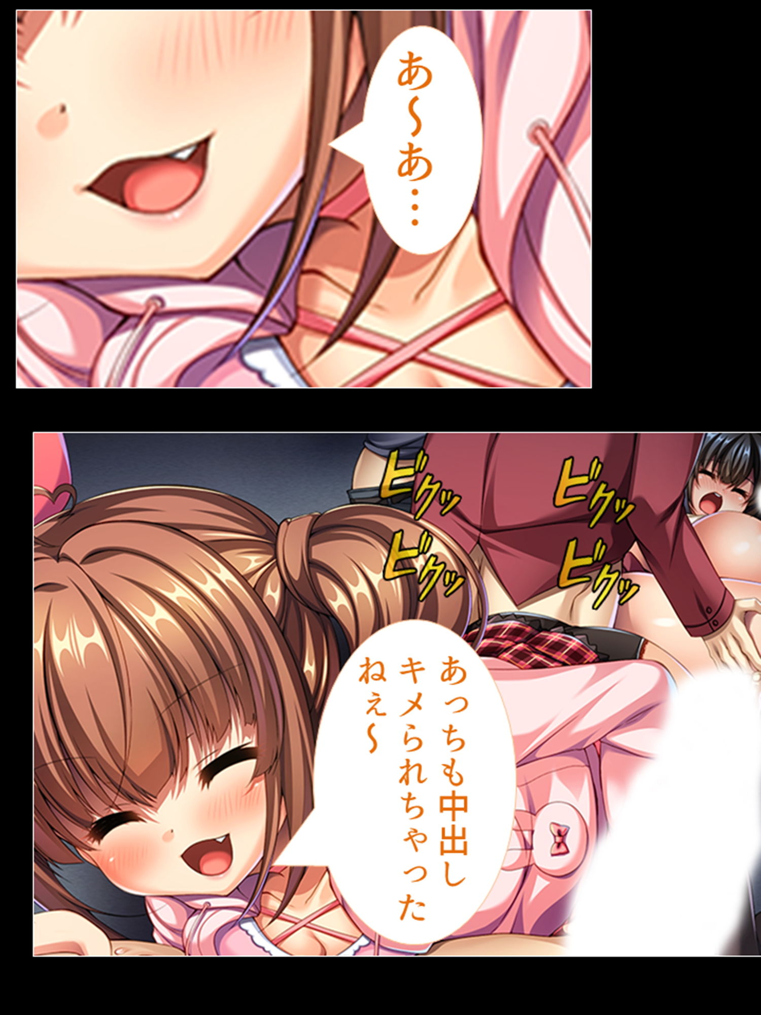 サンプル画像5:ヤリサーに堕ちていく幼馴染を僕はもう救えない 2巻(悶々堂) [d_186777]