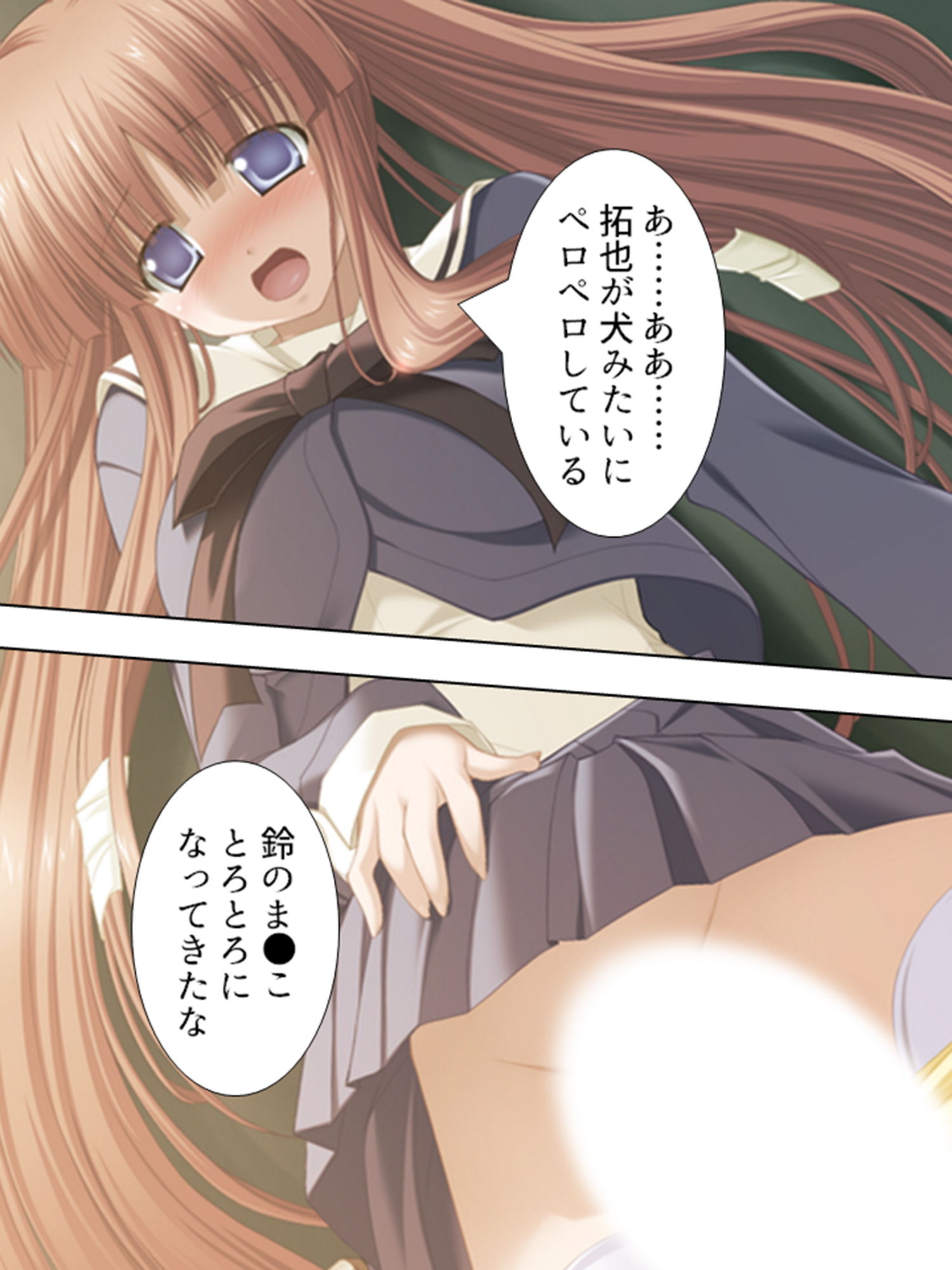 サンプル画像2:超絶美人な4人の巫女との昼夜を問わない爛れた生活 中(アロマコミック) [d_186778]