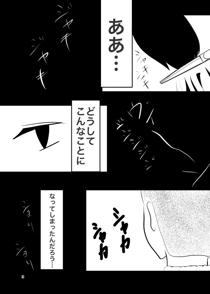 サンプル画像1:秋の夜長は出会いの予感(祇園精舎) [d_186835]