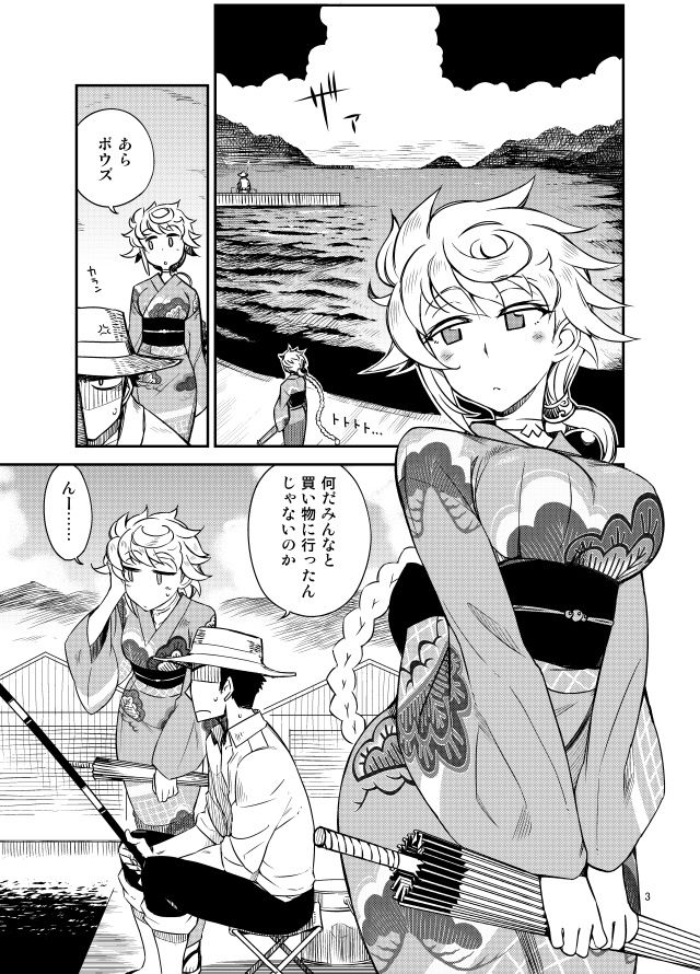 サンプル画像1:ぎゅっといっぱい色々してくれる白い雲と雨宿りしませんか？(WiNDY WiNG) [d_186838]