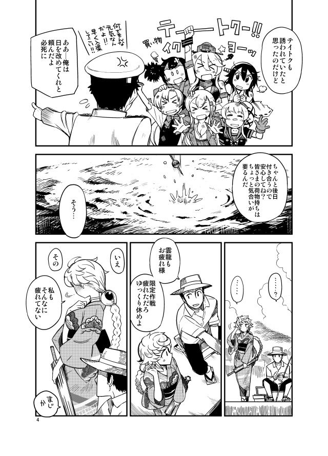 サンプル画像2:ぎゅっといっぱい色々してくれる白い雲と雨宿りしませんか？(WiNDY WiNG) [d_186838]