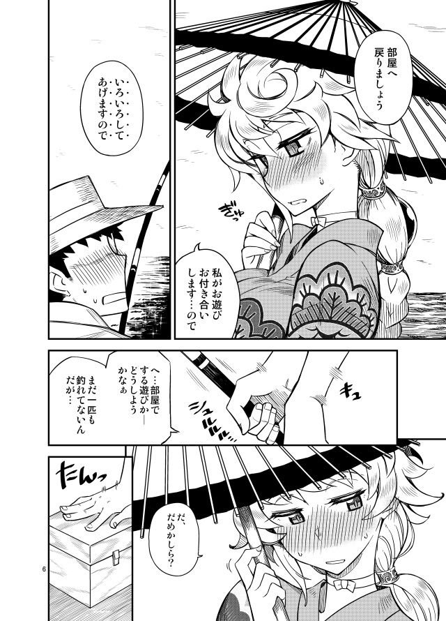 サンプル画像4:ぎゅっといっぱい色々してくれる白い雲と雨宿りしませんか？(WiNDY WiNG) [d_186838]