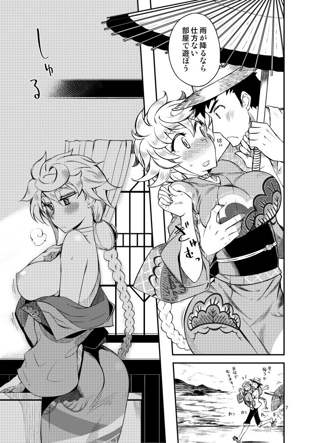 サンプル画像5:ぎゅっといっぱい色々してくれる白い雲と雨宿りしませんか？(WiNDY WiNG) [d_186838]