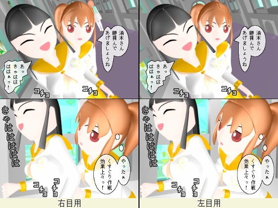 サンプル画像1:乙女の指が踊る時 （前編）(ミニメロン) [d_186856]