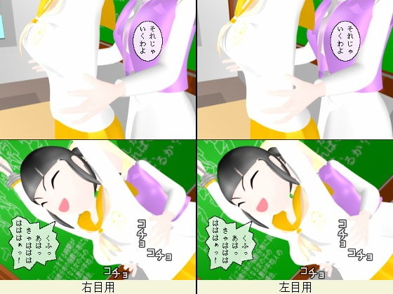 サンプル画像3:乙女の指が踊る時 （前編）(ミニメロン) [d_186856]