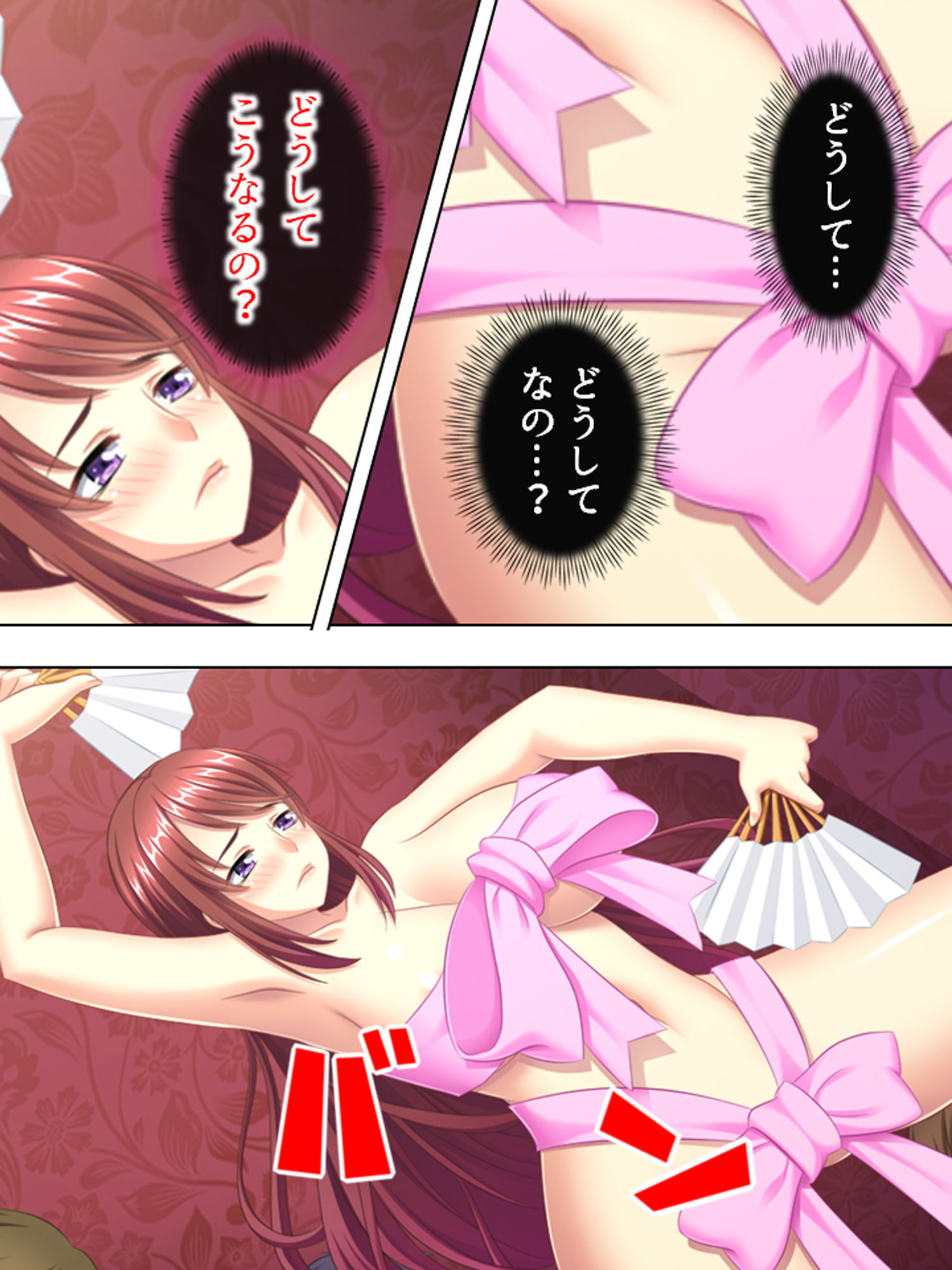 サンプル画像6:新入女子社員の数奇な運命。AVメーカー奮闘記！ 1巻(悶々堂) [d_186866]