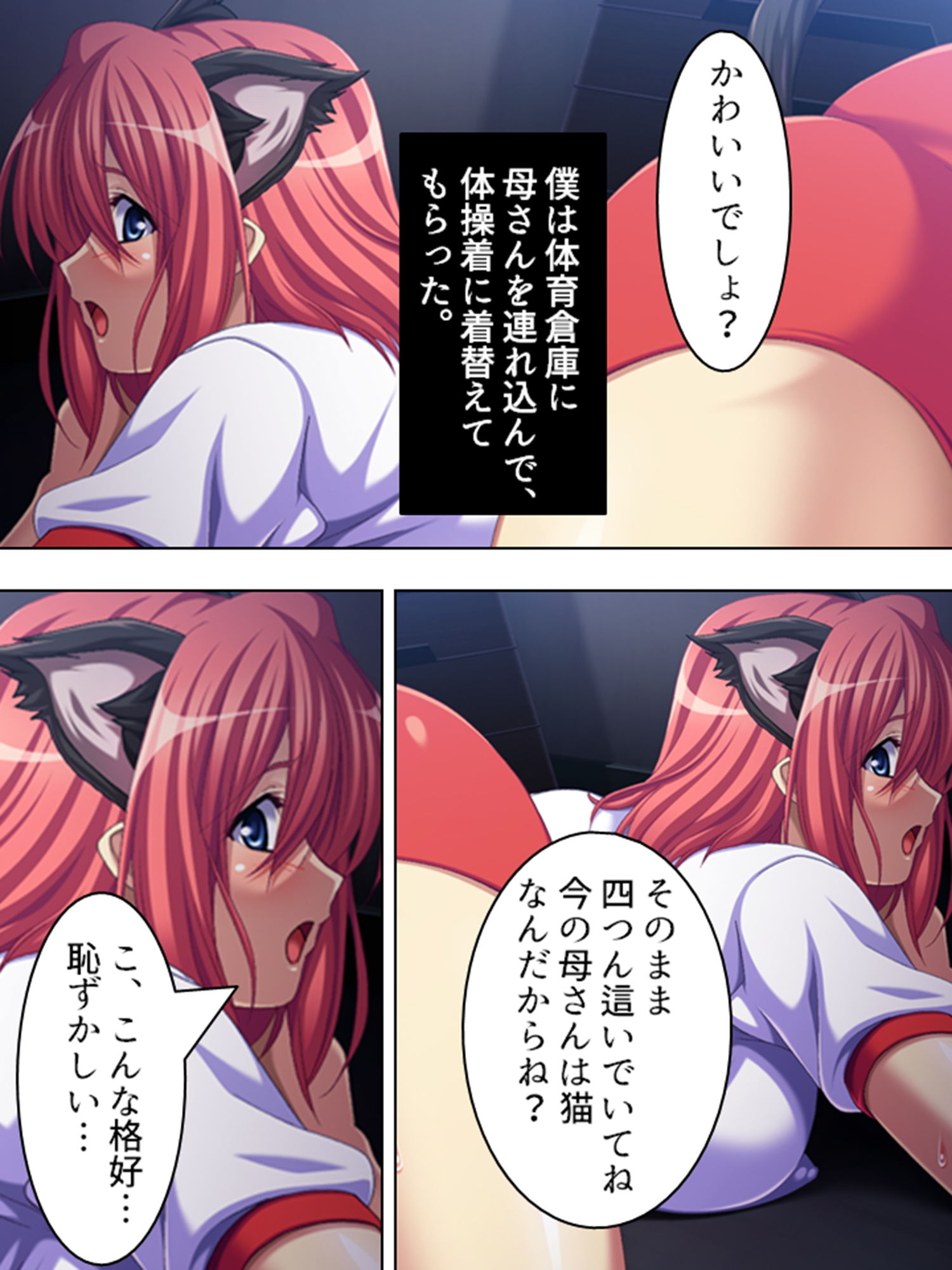 サンプル画像2:寝ている実母にいたずら三昧！そのままやっちゃって… 下巻(アロマコミック) [d_186867]