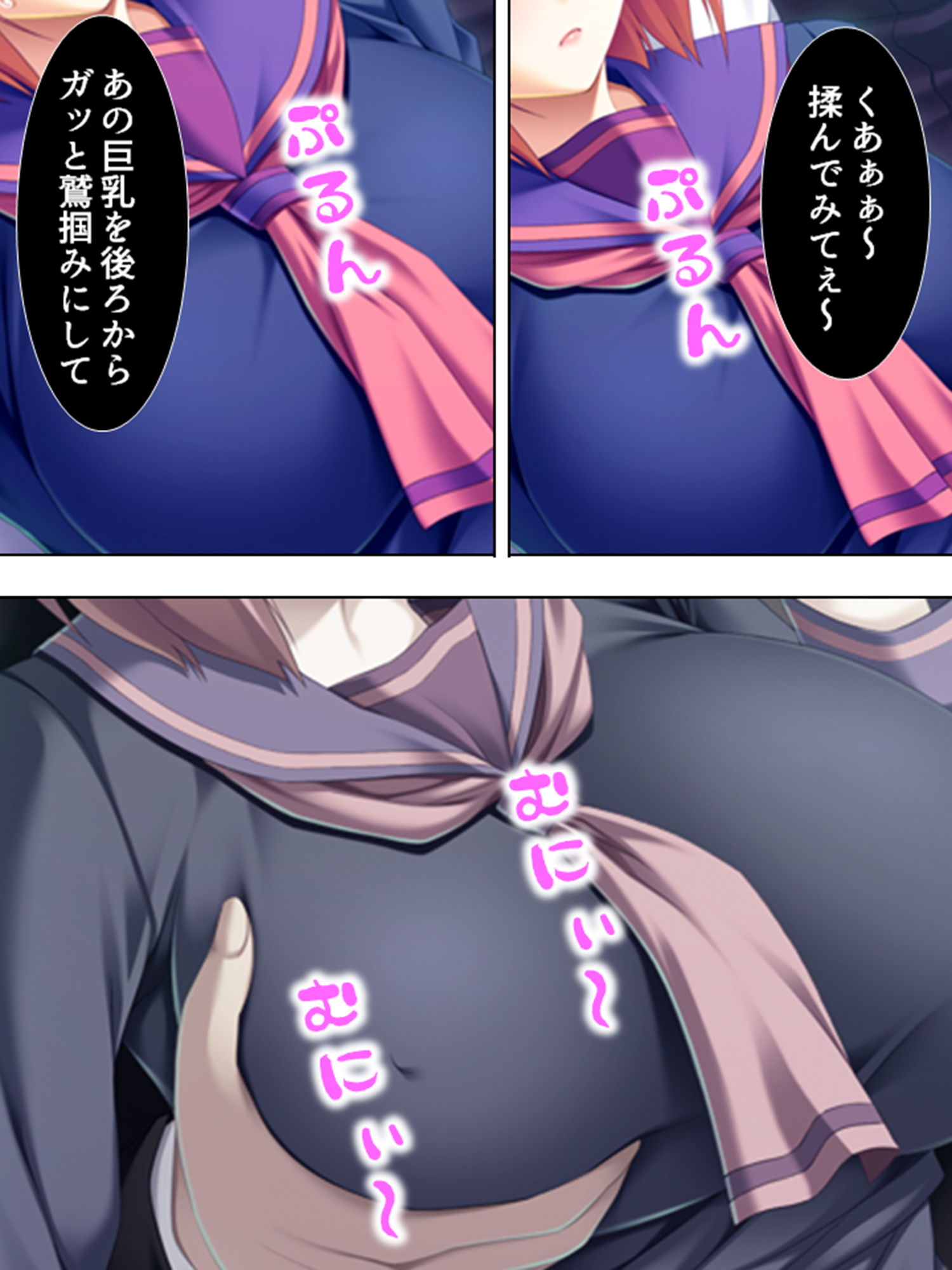 サンプル画像4:痴●で始まる！人生バラ色通勤性活 1巻(アロマコミック) [d_186869]