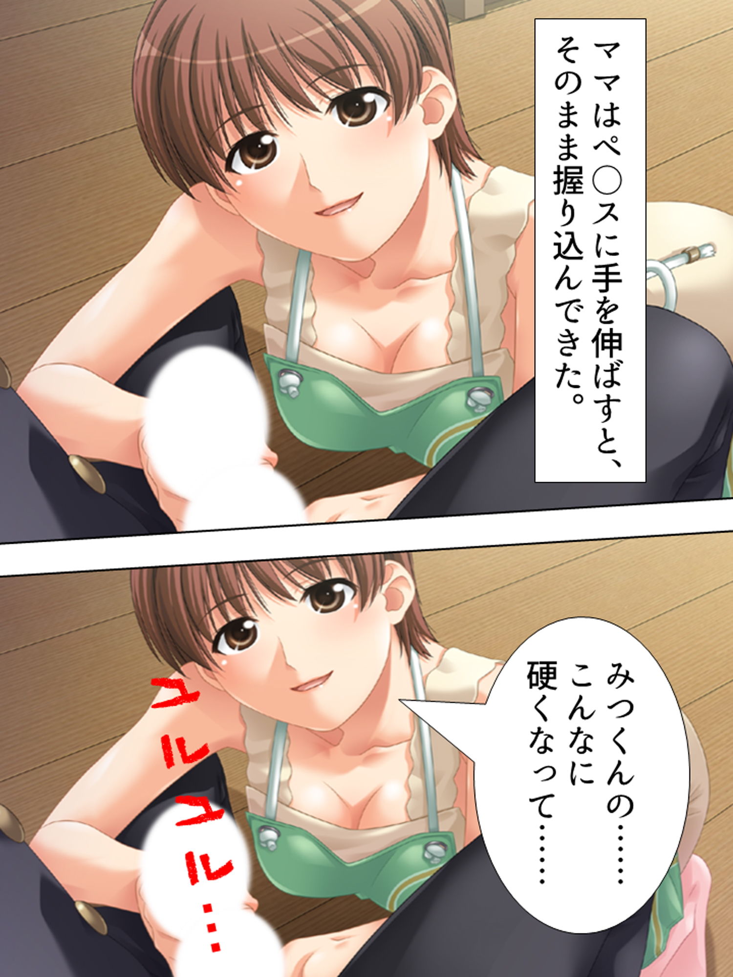 サンプル画像1:お姉さんたちに弄ばれながらドキドキ性レッスン！ 9巻(アロマコミック) [d_186871]