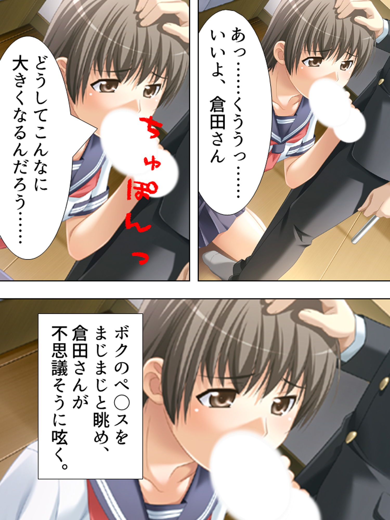 サンプル画像2:お姉さんたちに弄ばれながらドキドキ性レッスン！ 9巻(アロマコミック) [d_186871]