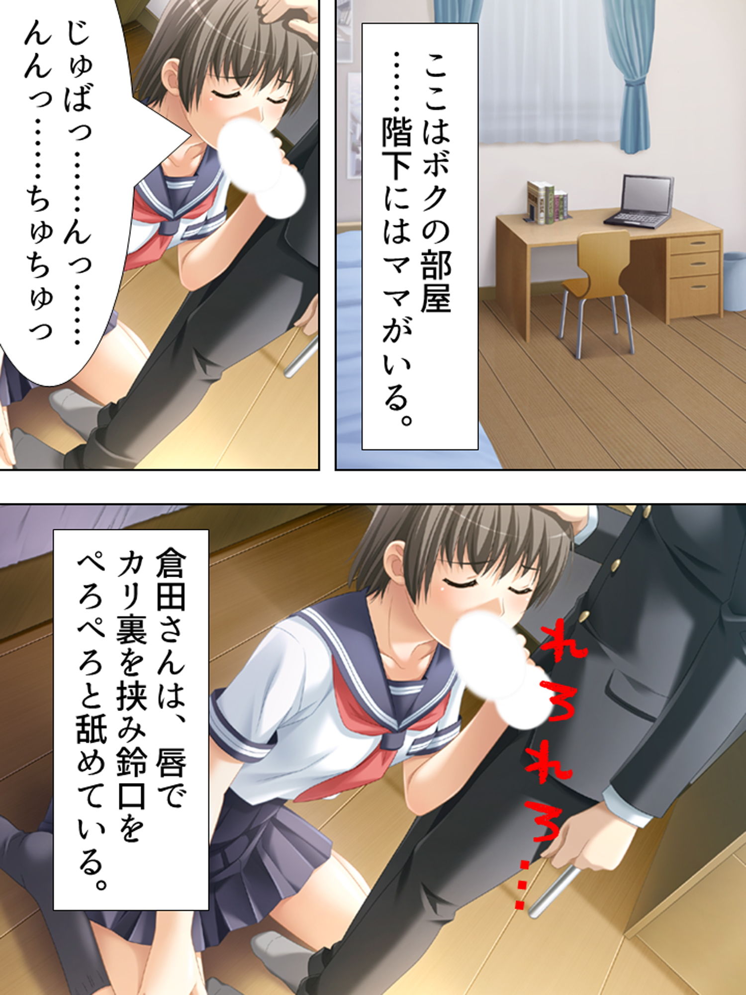 サンプル画像3:お姉さんたちに弄ばれながらドキドキ性レッスン！ 9巻(アロマコミック) [d_186871]