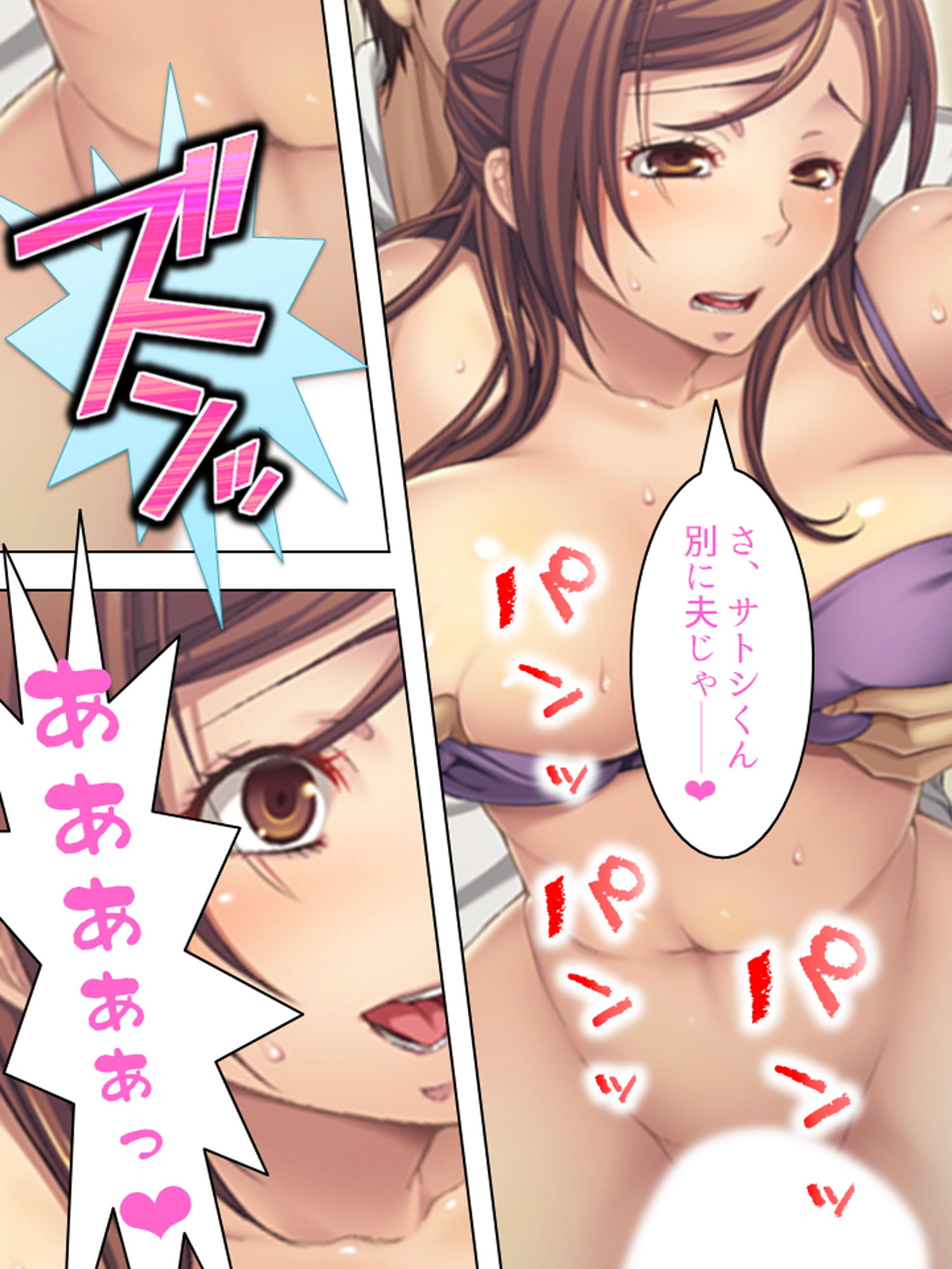 サンプル画像6:上司の奥さんと肉体関係を持つまで部屋から出られない 下(アロマコミック) [d_186872]