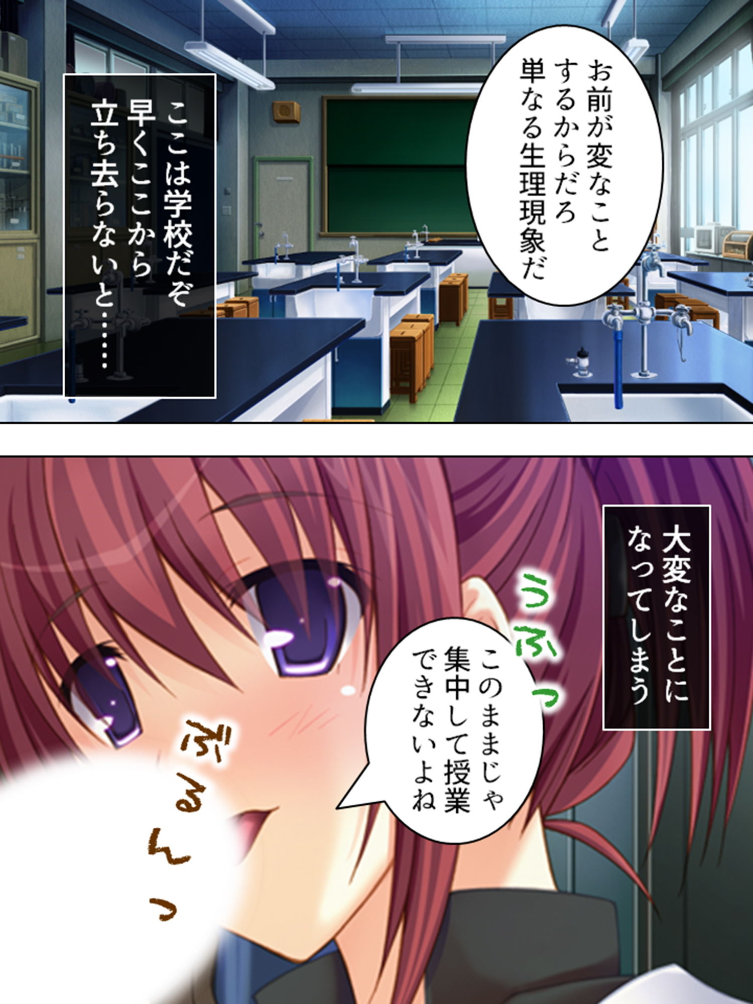 サンプル画像5:学校に内緒で、同僚教師と女生徒とイケナイ同棲生活 1巻(アロマコミック) [d_186874]