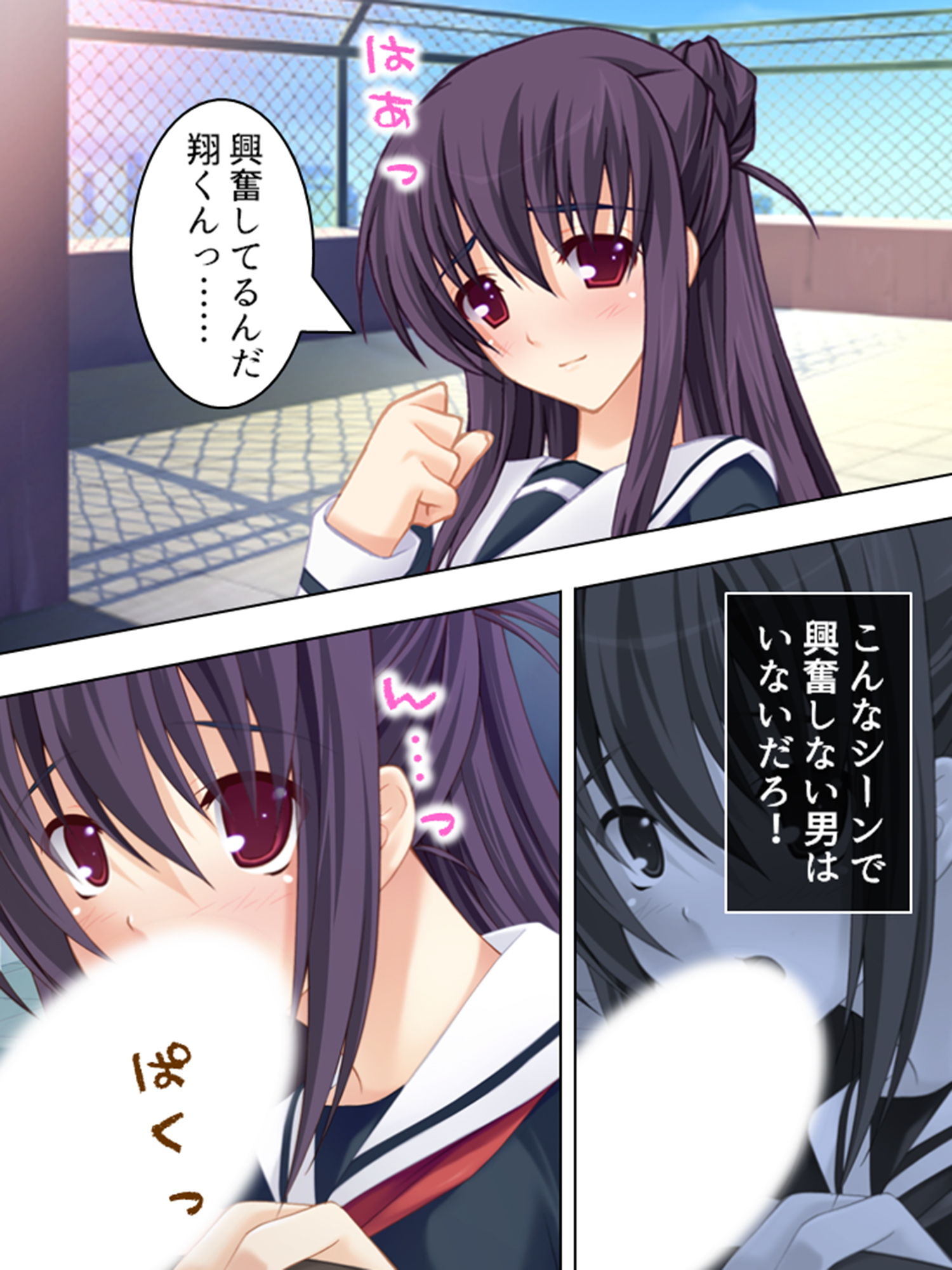 サンプル画像6:学校に内緒で、同僚教師と女生徒とイケナイ同棲生活 1巻(アロマコミック) [d_186874]