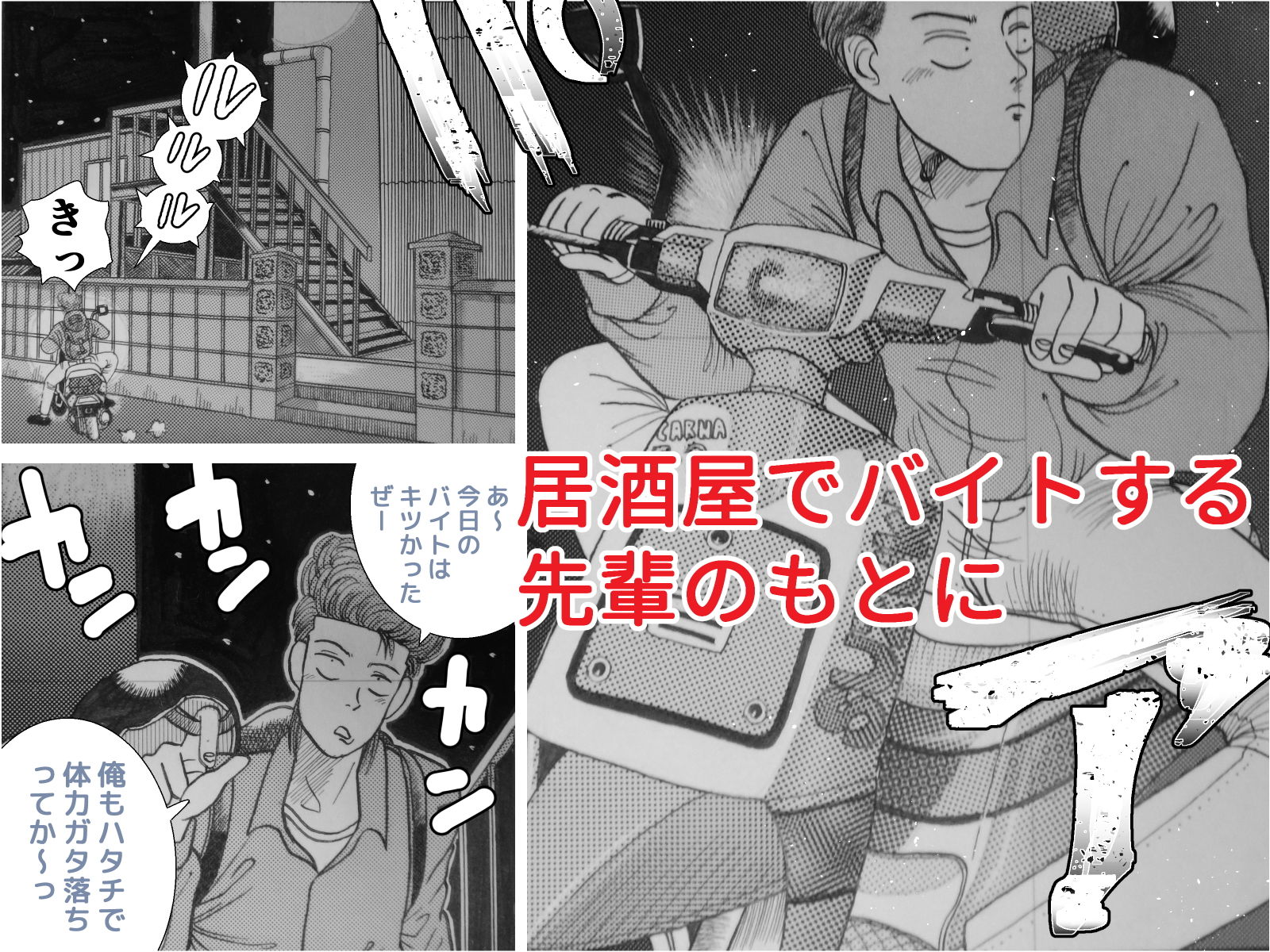 サンプル画像1:プープー 前編(干し椎茸) [d_186886]