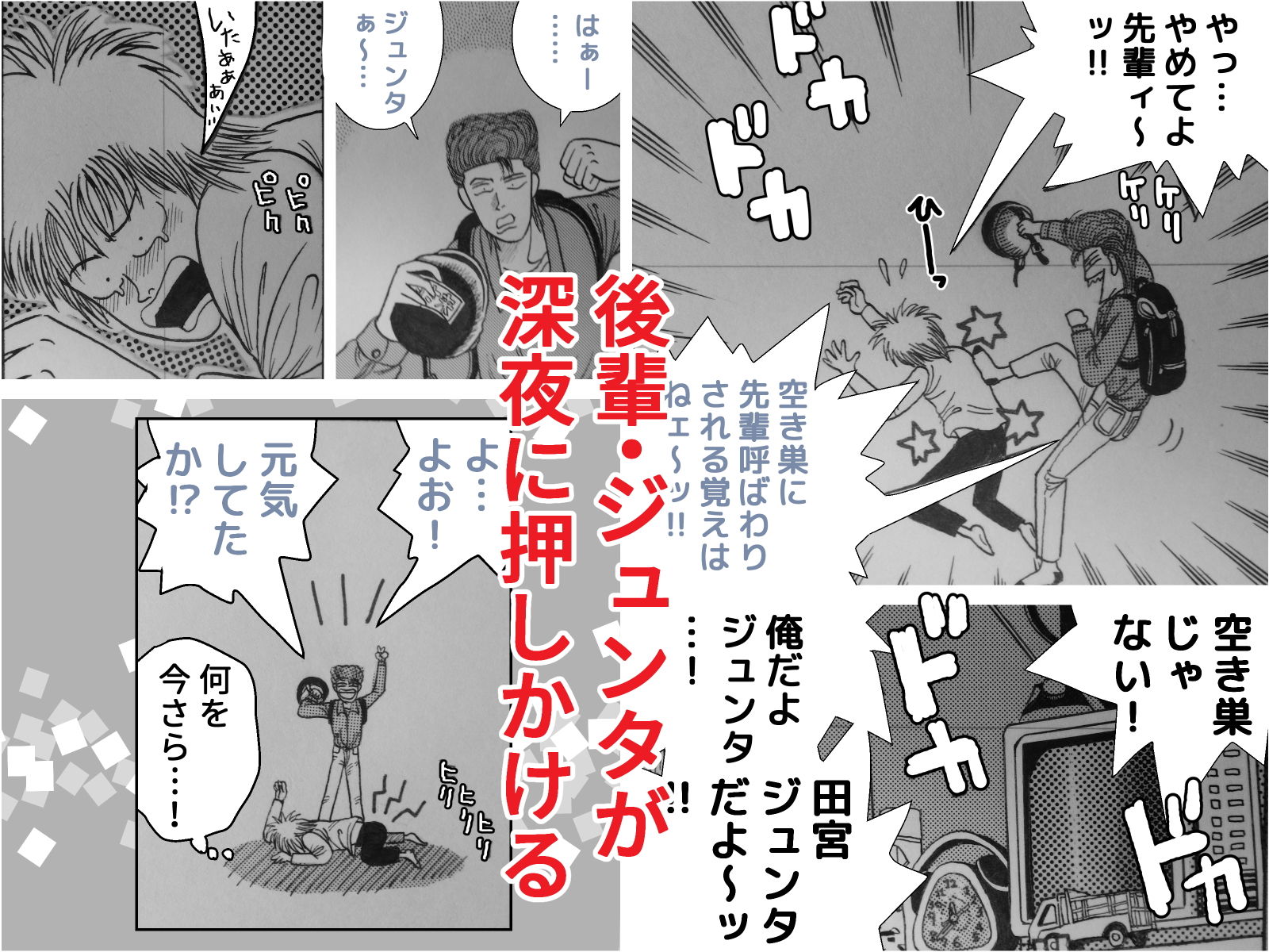 サンプル画像2:プープー 前編(干し椎茸) [d_186886]